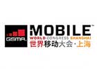 MWC Shangai